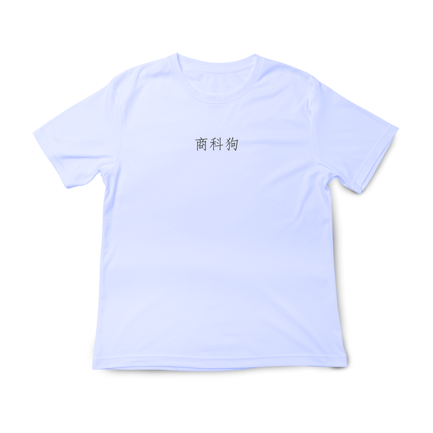Internship is not granted - 商科狗